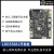 瑞芯微RK3588J 安卓主板 Linux 智能车工业级开发板评估板 LCB3588J 核心模块 4G 32G