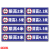 阙芊道路车位限高2米2.5米3米4米标志提示牌防水反光贴纸铝牌标识牌 限高22米（铝板） 20x40cm