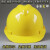 京昂工地安全帽建筑施工国标ABS领导头盔防砸透气帽印字 三筋透气红色 ABS材质