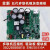 冠兴适用于中央空调主板 30228000010 变频模块配件ZQ3330A驱动板