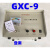 GXC-9静电消除器GXC-6 7 9静电消除器GXC-8静电棒 GX-2000消除器