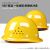 卡莱文安全帽男工地施工领导玻璃钢头盔标加厚ABS夏季透气可印字工业品 V型经济款-橙色xy