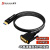 双下（SUAXUA）光纤HDMI转DVI线公对公户外工程大屏高清拼接信号显示器视频连接线20米黑色 SX-QG2C20