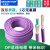 兼容ribus总线电缆通讯线61 0 6100E10紫色 5米一整根