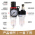 空压机油水分离器过滤器空气减压调压阀气源处理器二联气动三联件 AW5000-06