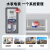 上海人民4G智能电表 预付费无线远程单三相电能表 出租房扫码充值 4g三相远程电表10-40A