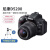 尼康D5200单反相机 入门级学生摄影课照相机旅游高像素可录像套机 D5200 单机身无镜头 套餐四