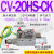 ACV吸盘大吸力真空发生器SCV带开关可调ZV CV-10/15/20/25/30HSCK CV20HSCK 附可调式压力开关+接