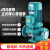 IRG立式管道离心泵高扬程消防增压泵锅炉泵380v热水工业管道泵 ONEVAN 2.2KW50-160A
