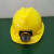 婕茵桐带灯的安全帽 带灯头盔 充电安全帽 矿灯 矿工帽 矿帽灯 矿灯+PE黄色安全帽