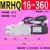 MRHQ旋转气缸10162025D-90-180-360S度叶片式旋转夹爪手指气缸 MRHQ16D360电机驱动器