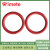 wimete 威美特 WIjj-300 O型圈 红色密封耐高温管道仪表机硅胶圈 8*1.5mm(100个）