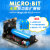 Microbit V15主板STEAM创客教育Python图形编程 开发板扩展板 microbit套件(不带主板)