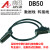 DB50转接线端子 DB50转接板 DR50 公头 针 端子板 端子台 分线器 DB50数据线 公对公 长度1米