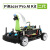 树莓派4B AI人工智能机器人小车 DonkeyCar 自动驾驶 套件 PiRacer Pro AI Kit(带主机)