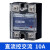 适用 小型固态继电器直流控制交流SSR-40DA MGR 过零型 单相固态继电器 直流控交流 10A
