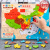 北欧时光（BEIOUSHIGUANG）木制中国地图拼图磁性儿童早教2-6周岁3世界地图4启智玩具男孩女 磁性基础款中国地图