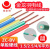 金龙羽电线ZC-BV 1.5/2.5/4/6平方国标家装单芯单股工程电缆 ZC-BV-1.5 红色 阻燃单芯硬线 10
