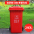 户外垃圾桶大容量商用带盖大号大码分类挂车物业小区环卫AA定制 240L加厚桶分类(红色)