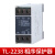 三相交流相序保护器 缺相 电压检测断相相序保护继电器 TL-2238相序保护器