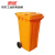 惠象 京东工业自有品牌 240L户外四分类垃圾桶 橙色 带轮翻盖加厚款HX-LJ-2023-405Or专有项目定制
