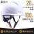 千惠侬海华A3安全帽工地国标透气工地头盔电力工程安全帽安全生产 A3白色 抽拉帽衬
