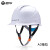 千惠侬海华A3安全帽工地国标透气工地头盔电力工程安全帽安全生产 A3白色 抽拉帽衬