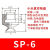 定制天行小吸盘吸嘴头三层气动硅胶橡胶工业机械手配件真空快速排接头 SP123