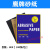 砂纸 水磨砂纸 砂纸60目-2000号磨墙钣金水砂纸定制 鹰牌砂纸80目1包100张