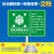 及安盾定制紧急疏散集合点疏散指示标志应急避难场所地下防空洞标 EAZB-1横版铝板+抱箍滑槽+立柱 30x40cm