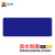 安小侠 6S四角定位贴 桌面5S管理定位贴纸 10*3cm蓝色一型（10个）