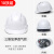 强极10只装安全帽工地国标加厚透气工程防护劳保头盔施工abs男夏定制 三筋加厚透气款-白色（按钮）（10只装）