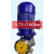 唄硶泵离心泵 泵304不锈钢管道增压泵380V 暖气循环泵消 IRG/ISG 0.75KW