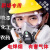 OEMG防毒面具6200防尘口罩喷漆专用化工气体防护全面罩工业粉尘活性炭 6200[7件套]一套