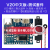 离线语音识别模块V20套件 海凌科语音芯片声音控制开关项目评估板 V20评估套件1-中文版(含咪头和喇叭)
