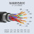 SPUE 室外10对充油大对数通信线缆 双层钢带铠装市话电缆 无氧铜0.4线径 黑色100米 SP-HYAT23-10*2*0.4