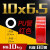 pu气管 PU8*5高压气管空压机 透明气动软管8MM气泵12/10*6.5/6*4*2.5气线M PU10*6.5红色(80米)