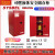 元族工控自动化工业实验室危废红色可易燃液体化学品安全储存防火 WA810600R 可燃品柜
