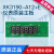 定制上海耀华XK3190-A12+E电子台秤主板仪表头线路板显示器小地磅 A12E连型主板