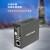 首千（SHOCHAN）光纤收发器百兆单模单纤25KM 1光1电A端 光电转换器SC接口 单只装 SQ-5221949