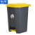 俐茗脚踏式垃圾桶食堂脚踩桶加厚款纸篓桶可定制LG327灰桶黄盖45L