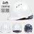 OIMG适用于安全帽工地国标ABS加厚透气 建筑施工头盔男白色红色蓝色超轻定制 国标三筋加厚透气款-10个装【白色】