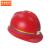 京洲实邦 煤矿专用头灯安全帽带头灯的矿工帽带灯头盔强光石油井下地B 黄色磨砂安全帽