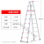 ONEVAN3米4米5米6米高铝合金加厚工程折叠梯 人字梯户外施工用梯子 升级加固工程款5米