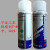 清洗剂高效脱模剂透明防锈剂型高温顶针油模具洗模水强力 三零脱模剂T-B 24瓶