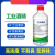 98度高浓度度机械清洁手机维修专用99火锅灯燃料 套餐一 3瓶1500毫升