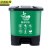 京洲实邦 40L绿色厨余垃圾 户外办公室塑料分类脚踏垃圾桶JZSB-1050