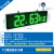 定制适用上海耀华XK3190-a9地磅大屏幕YHL-3地磅显示器/YHL-5外接大屏幕 7 监控专用屏绿亮度自动调