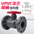 汉河 UPVC法兰球阀Q41F-10S耐腐蚀PVC一体式工业塑料法兰球阀 DN80