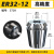 高精度ER20/25/35弹簧夹数控主轴螺母夹头雕刻机刀具弹性筒夹 ER25-3.0